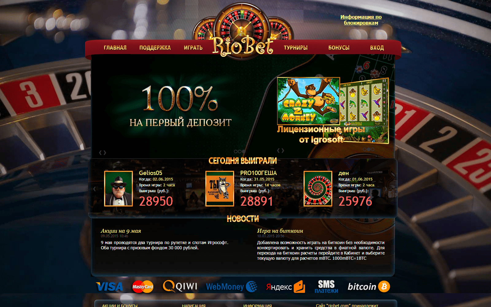Онлайн казино без вложений с бонусом настоящий казино вулкан casino vulcan info